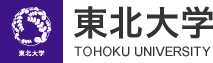 東北大学 -TOHOKU UNIVERSITY-