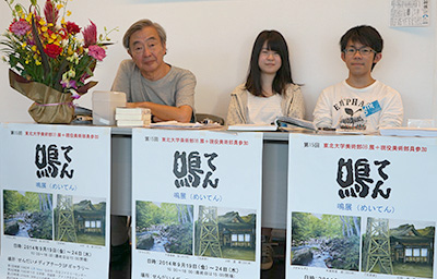 news20140710.jpg