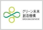 グリーン未来創造機構