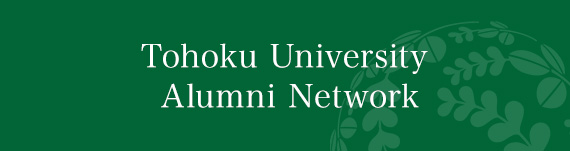 Tohoku University Alumni Network