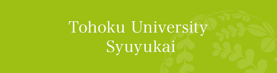 Tohoku University Syuyukai