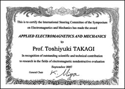 流体科学研究所 高木敏行教授 ISEM Award（ISEM賞）受賞