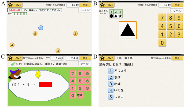 図