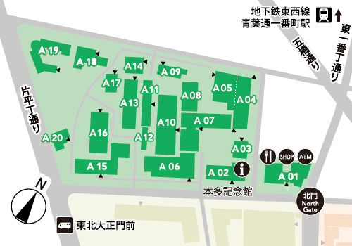 片平キャンパス Aエリア