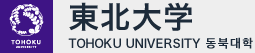 동북대학 -TOHOKU UNIVERSITY-