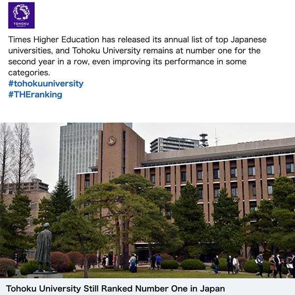 Alumni Tohoku University Global Site