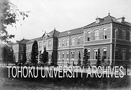 School of Agriculture