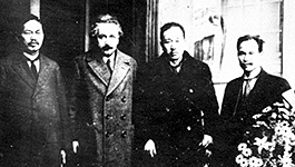 Dr. Albert Einstein visited Tohoku University