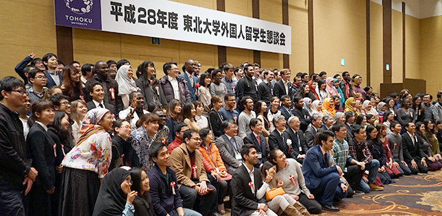 Tohoku University’s International Family