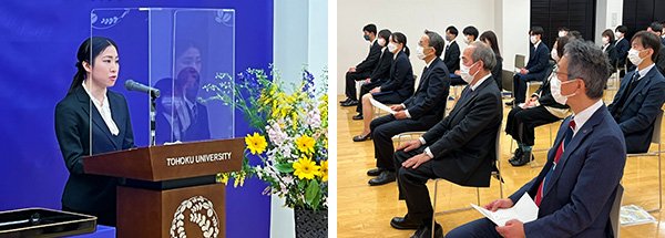 289_20220331_news_tohoku_university_global_leader_awards_pic45.jpg