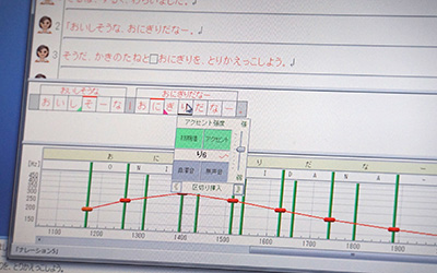 Speech synthesis system