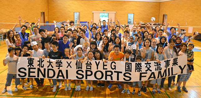 Sendai Family Sports Day - We Believe the Children are Our Future