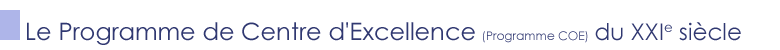 The 21st Century Center of Excellence Program