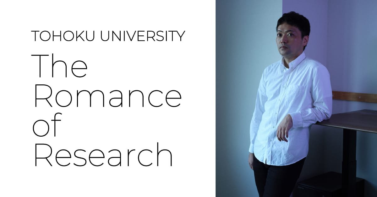 TOHOKU UNIVERSITY The Romance of Research