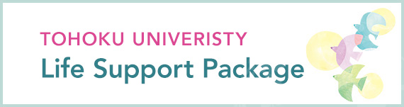 Life Suport Package