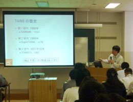 平成19年度東北大学事務情報化講習会