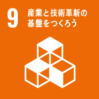 sdgs09