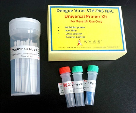 Dengue Virus-NAC Universal Primer Kit
