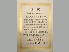 award201004050101.png