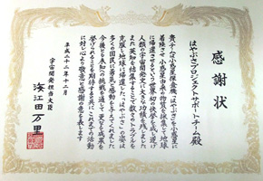 press20101208_01_3.jpg