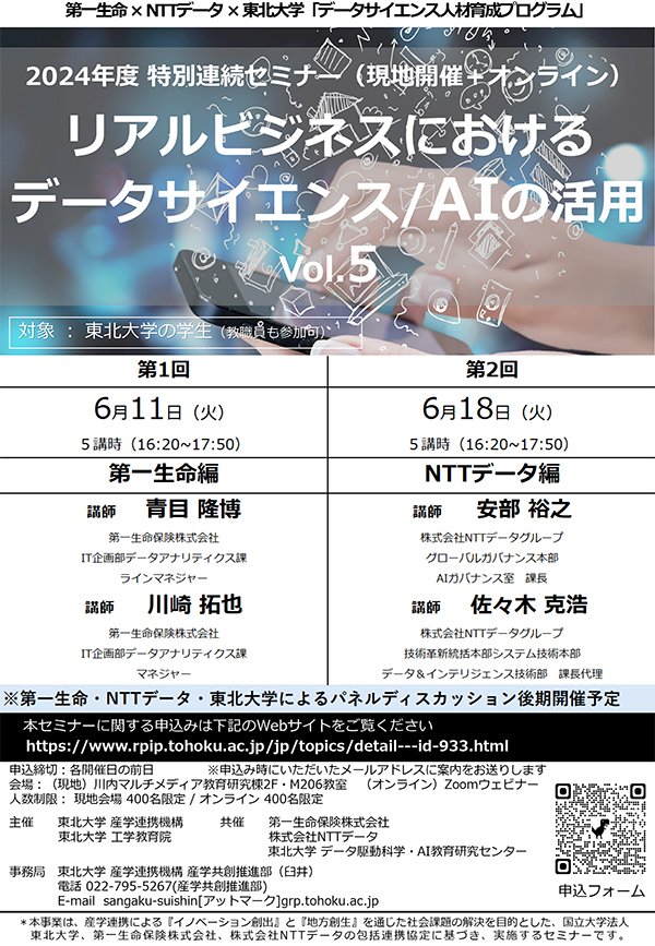 ポスター