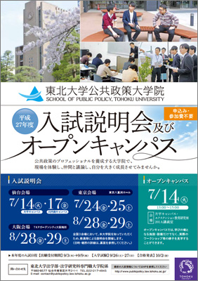 リーフレットのダウンロード