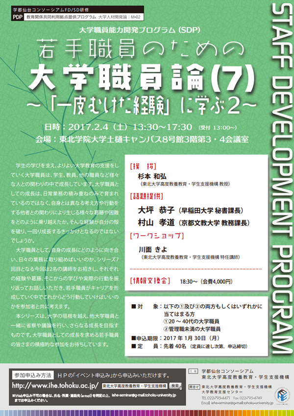 ポスター
