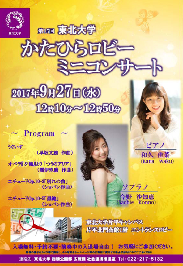 ポスター