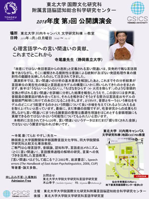 ポスター