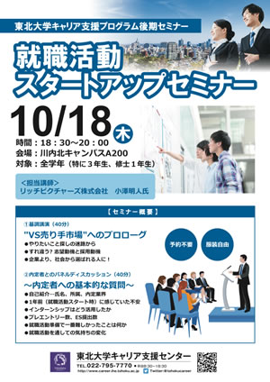 ポスター