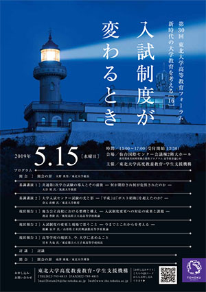 ポスター