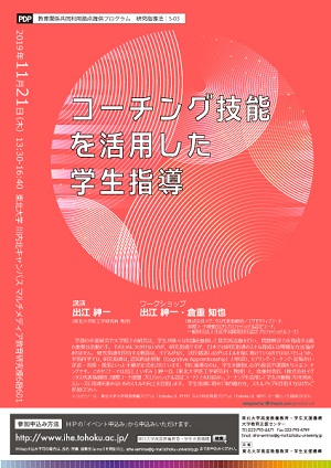 ポスター