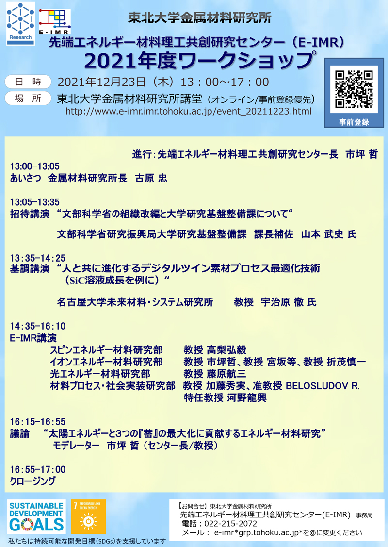 ポスター