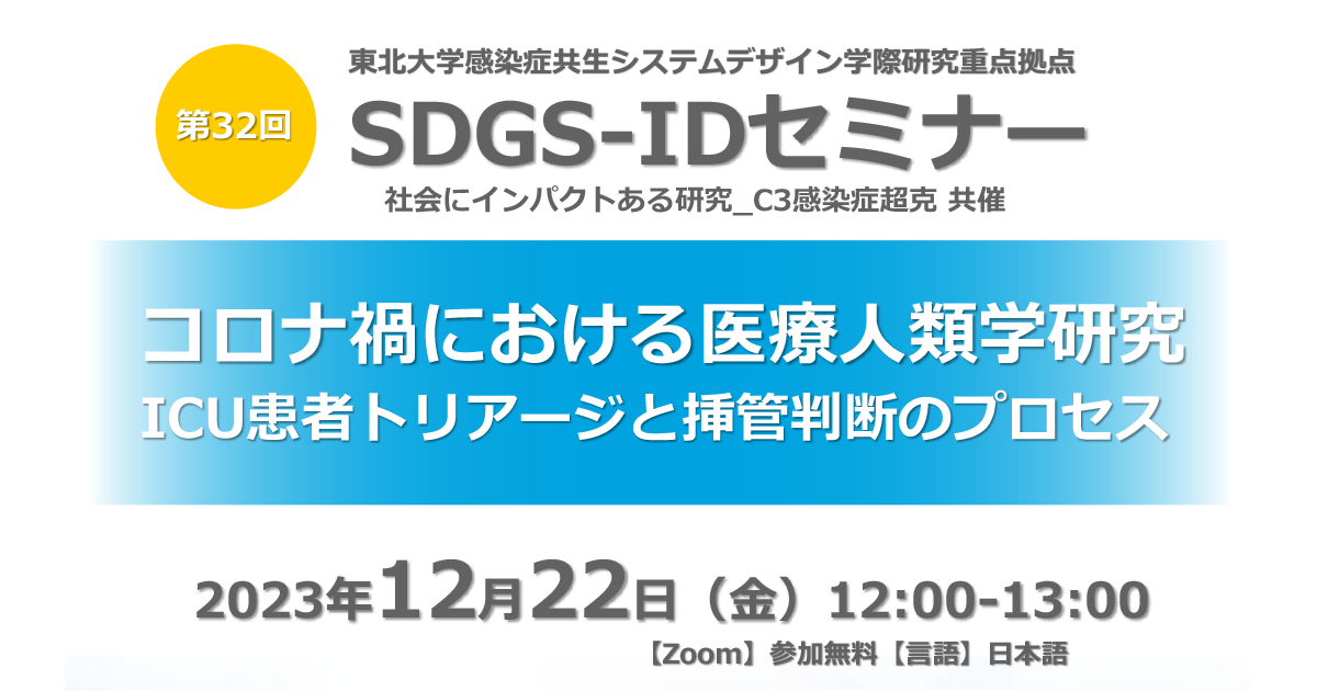 裁断済み　ポストコロナ時代の感染症診療 2023 画像診断 Vol.43 No.11（2023年増刊号）【電子版】 | 医書.jp