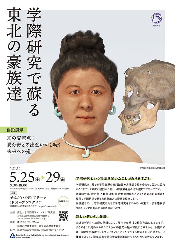 ポスター