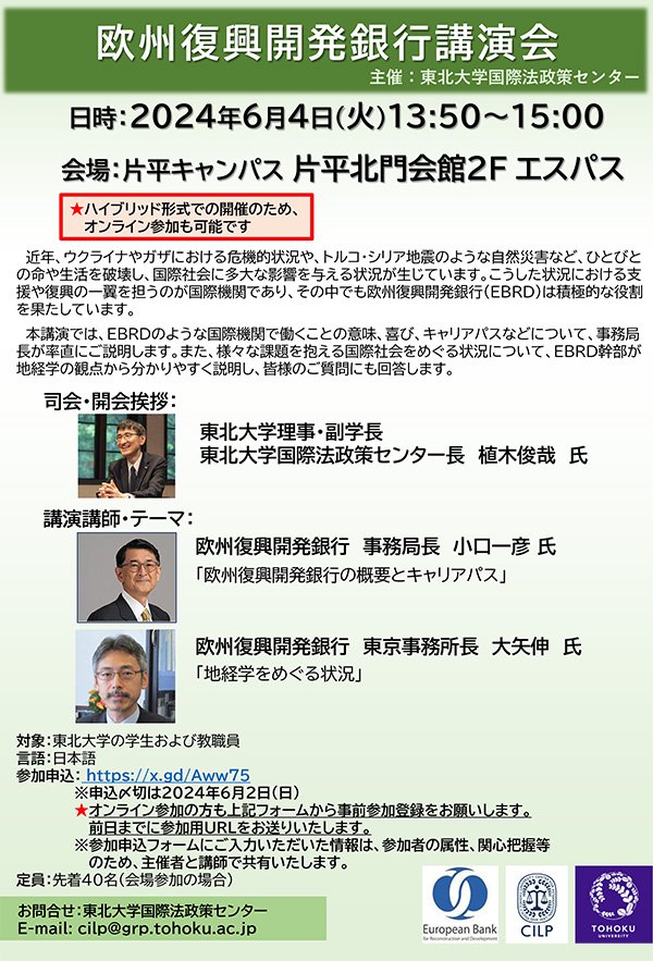 ポスター