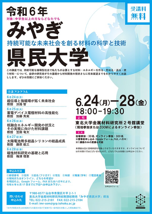 ポスター