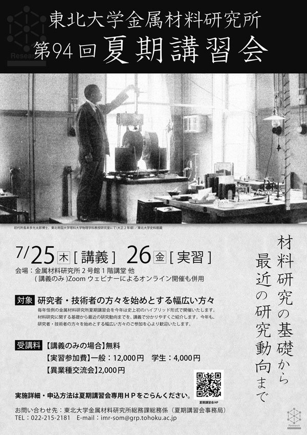 ポスター