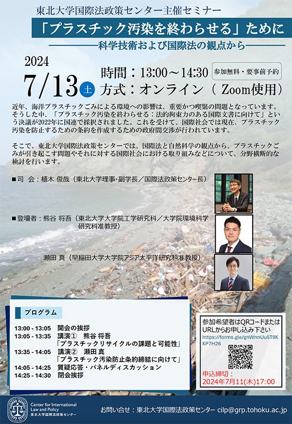 ポスター