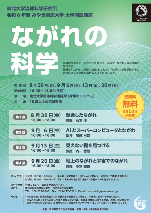 ポスター