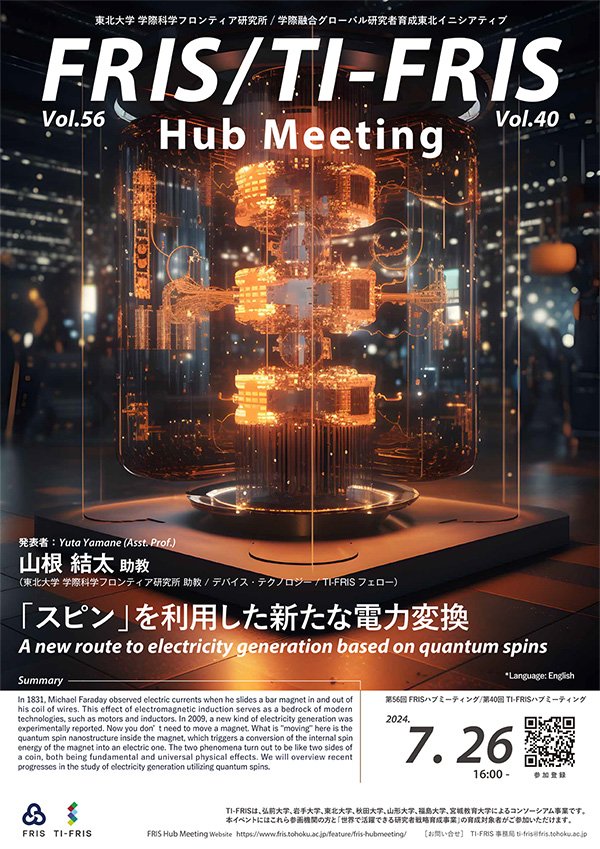 ポスター