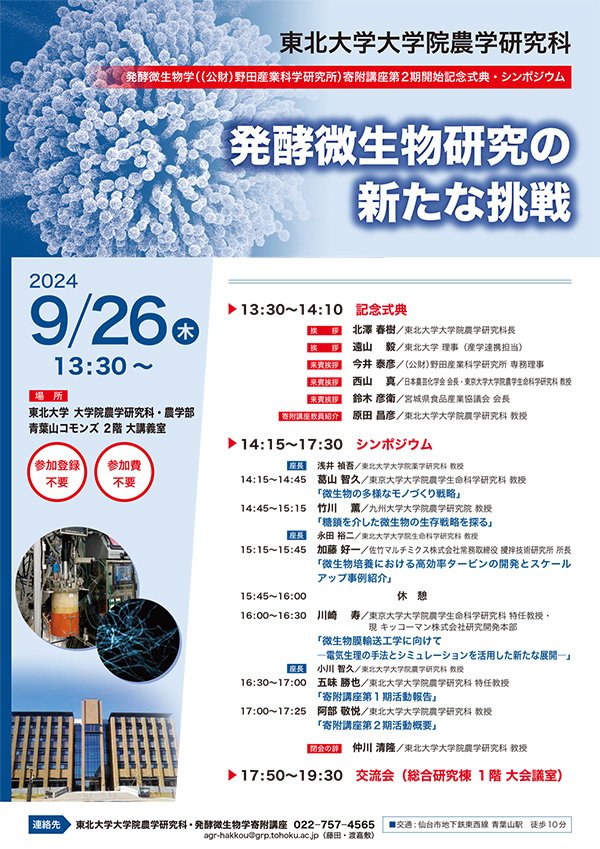 ポスター
