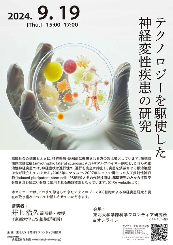 ポスター
