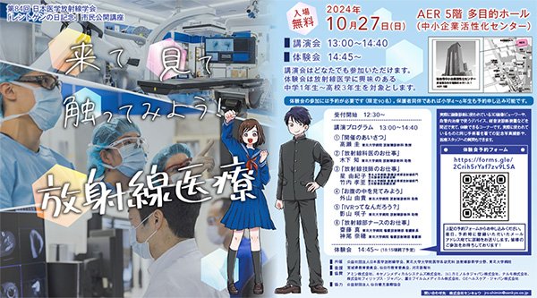 ポスター
