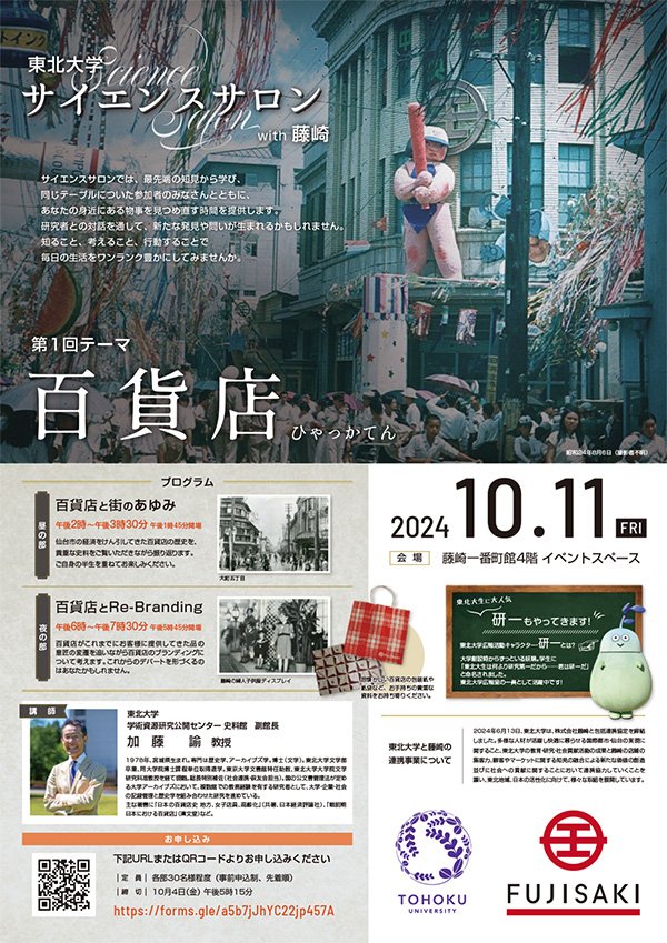 ポスター