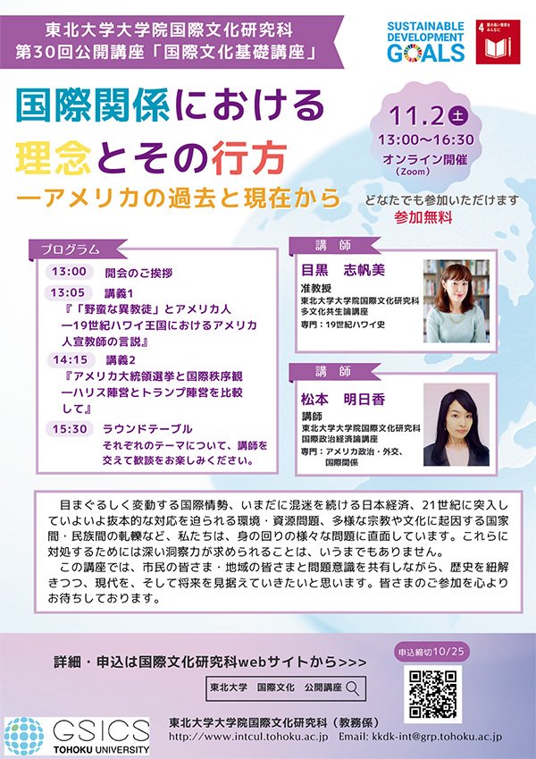ポスター