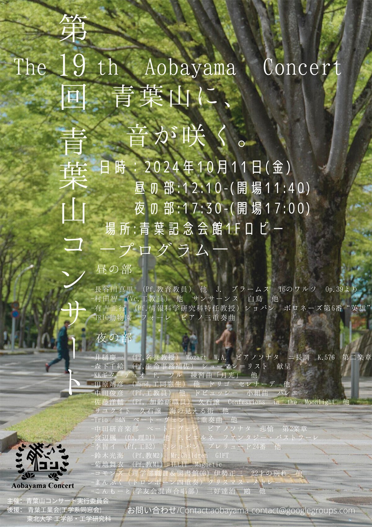 ポスター