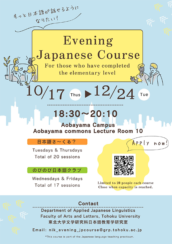 ポスター