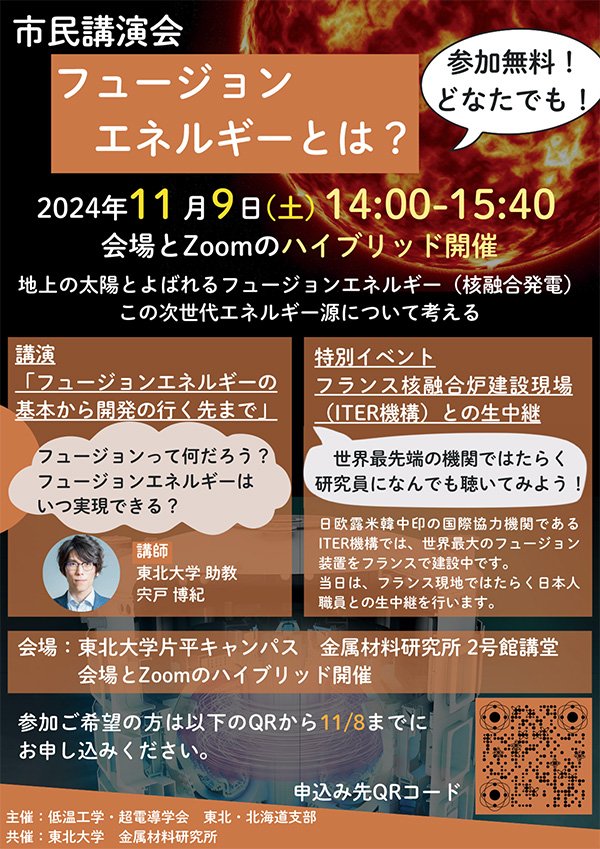 ポスター