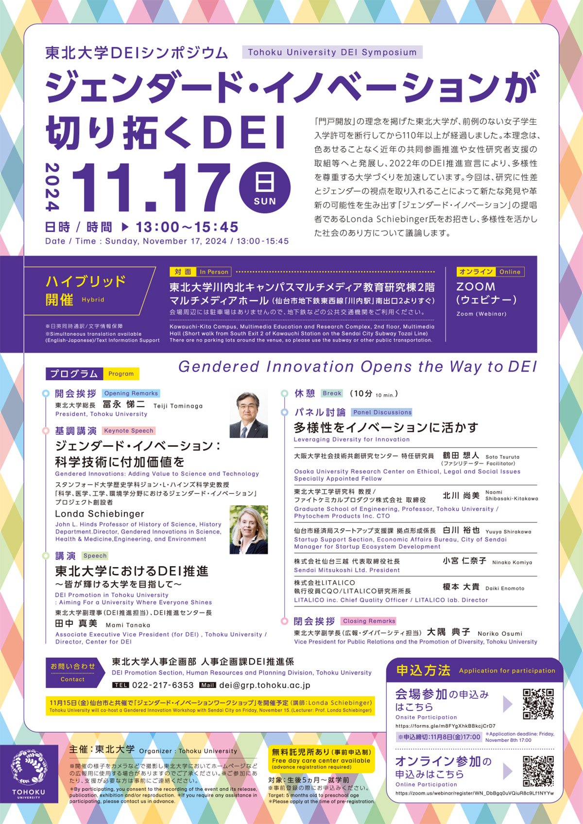 ポスター